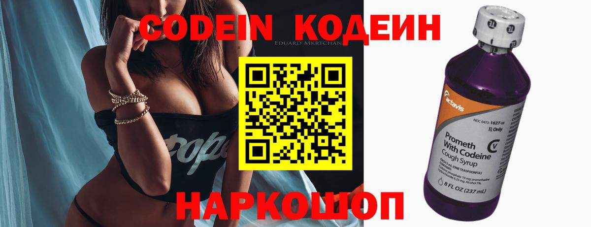 Меф МЯУ МЯУ   Кокаин  Конопля  МАРИХУАНА  Вход с VPN  Гашиш  Крымск  КОКАИН 