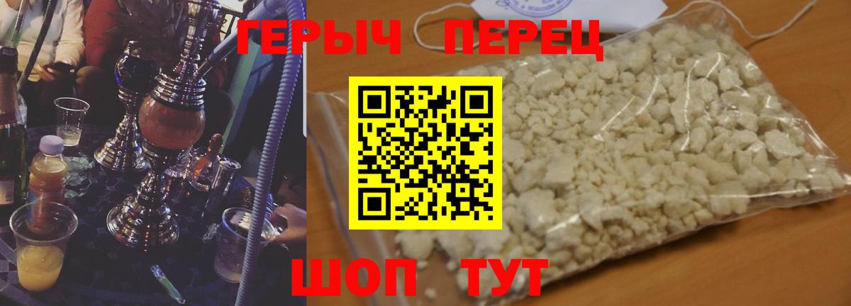 Крымск  ГЕРОИН Афган  ГЕРОИН  Вход с VPN 