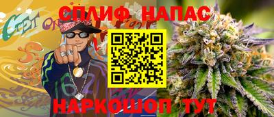 spice Кимры