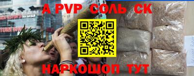 дурь Кинель