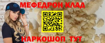 дурь Кинель