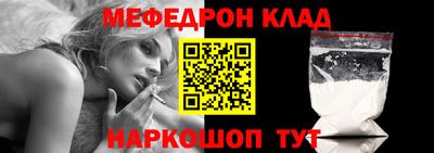 дурь Кинель