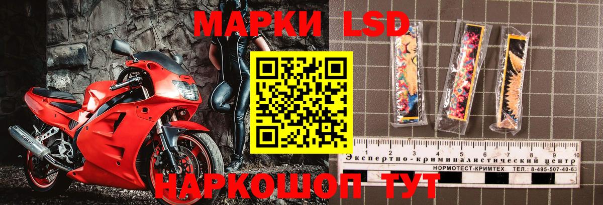 Марки N-bome 1,8мг  Вход с VPN  сколько стоит  Марки N-bome 1,8мг  Крымск  Наркотические марки 