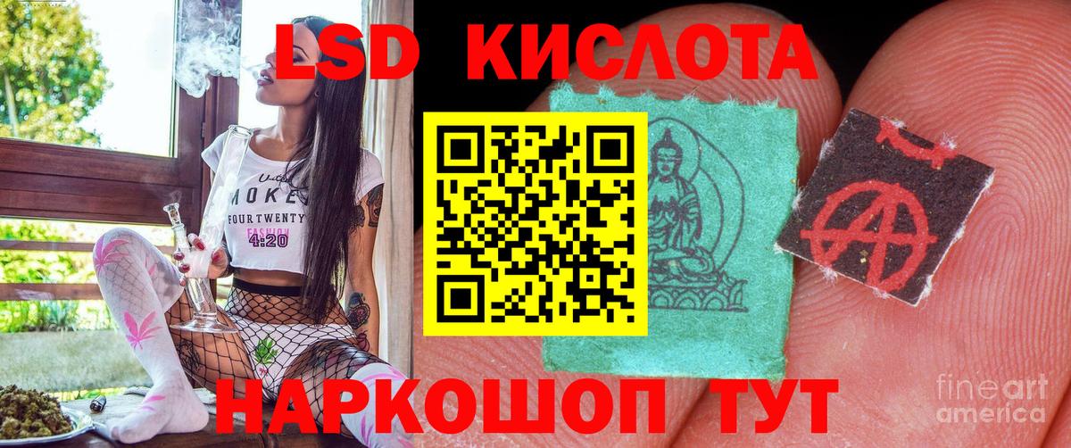 Наркотические марки 1,8мг Крымск