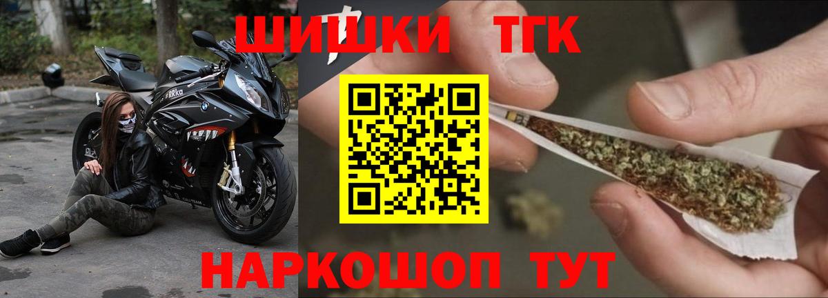 Марихуана Ganja Крымск